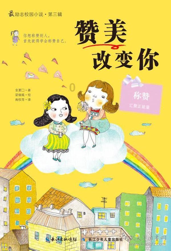 孔雀逃生