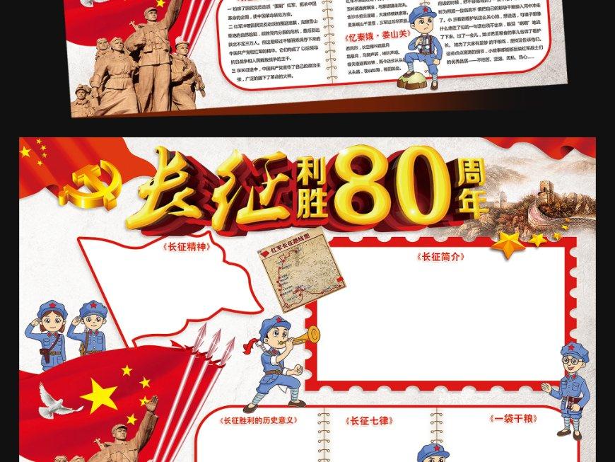 被困的小恶魔