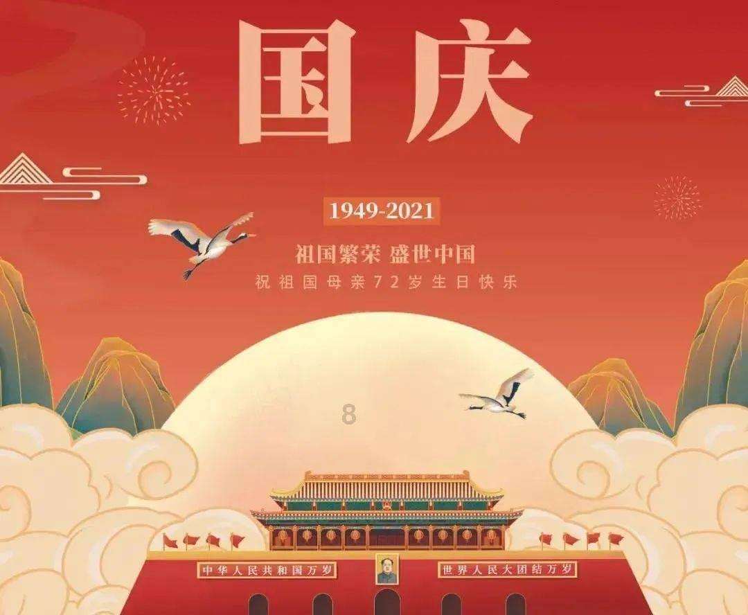 蓝海华腾:预计2023年度净利润为2800万元~3600万元