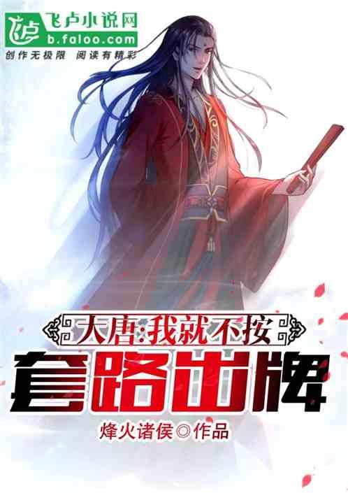 令人不快的意外