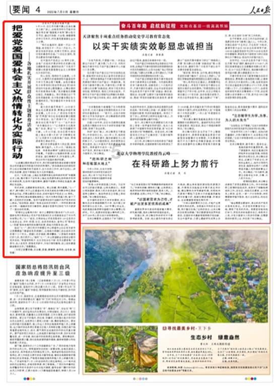 方块搭桥