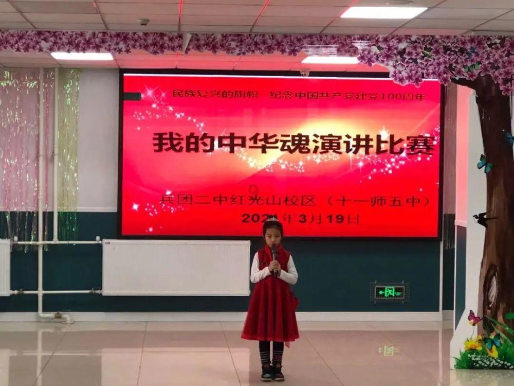 自由勇士历险记2