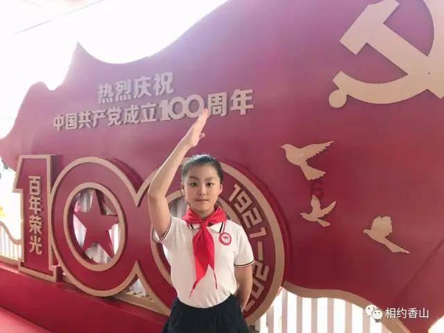 公主的成人礼